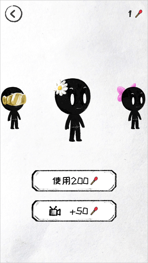 铁胆火柴人游戏(Stickman Run)