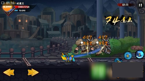 造梦西游外传4399版