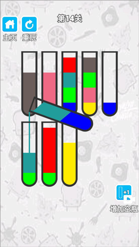 倒水我最强游戏