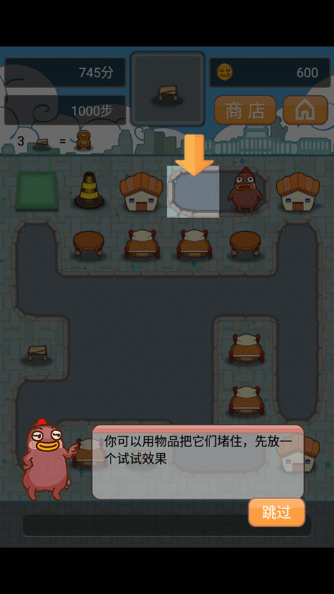 小幺鸡大合体游戏