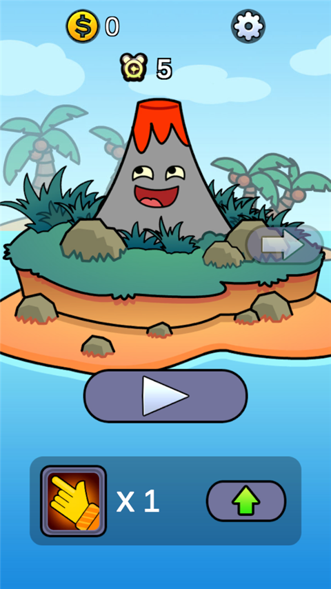 爆发吧富士山游戏