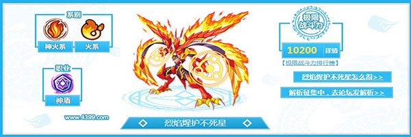 百田奥奇传说手游