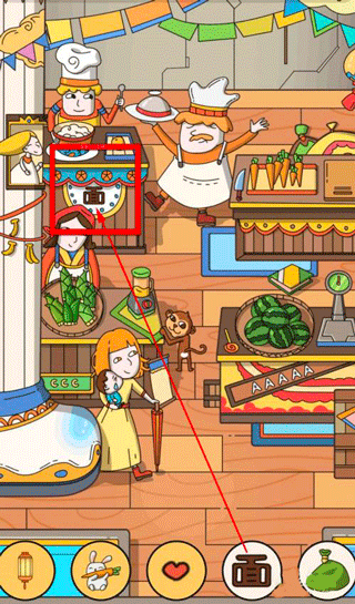 全民找找找最新版