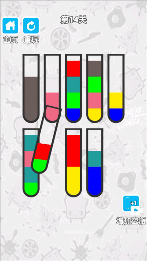 倒水我最强游戏
