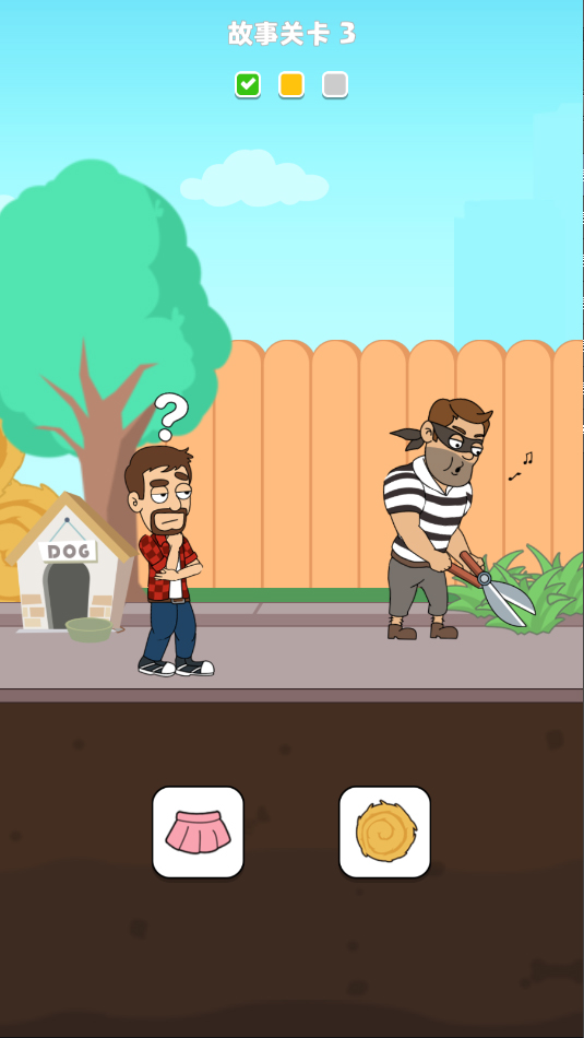 恋爱冒险故事救救小姐姐游戏