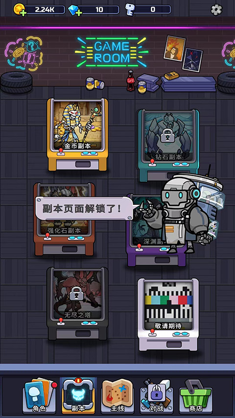 金币大战游戏(Coin Battle)