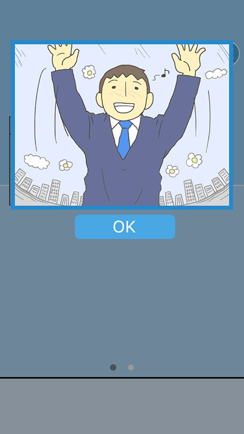 逃离公司3手游最新版本