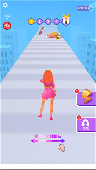 头发挑战赛游戏