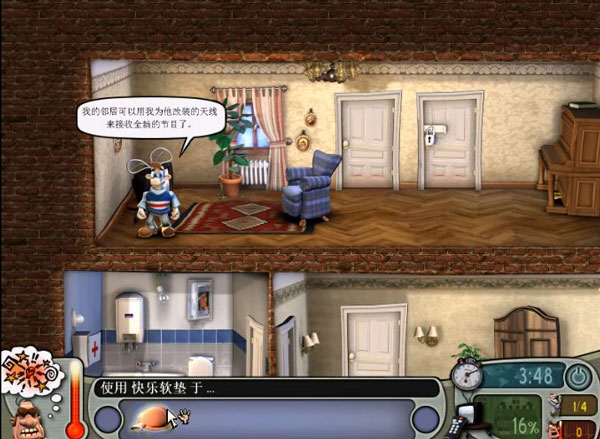 整蛊邻居2025最新版