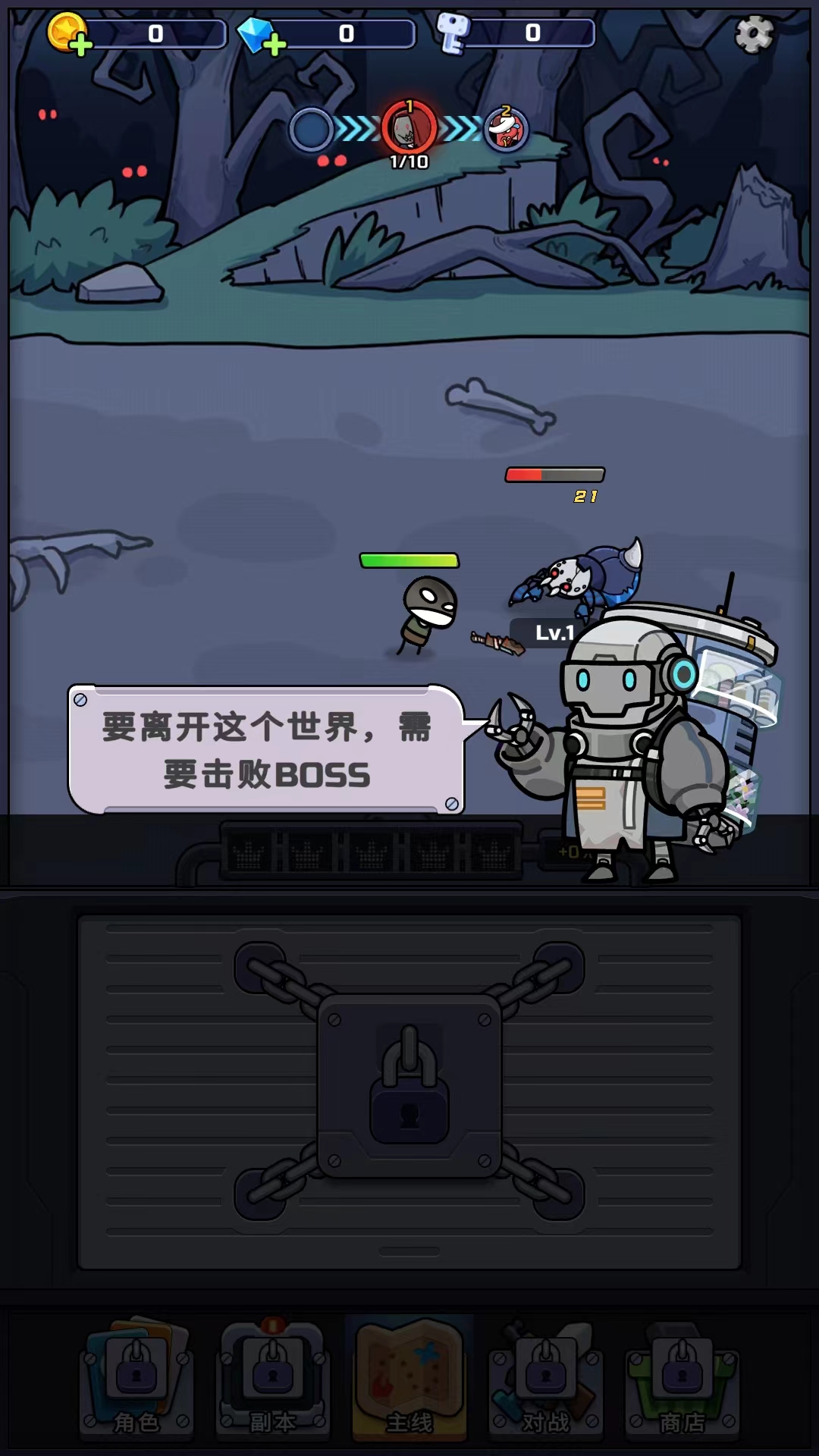 金币大战游戏(Coin Battle)