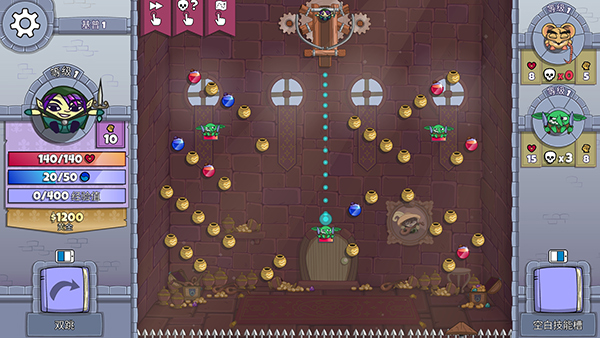 球形守卫Roundguard安卓版