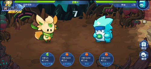 赛尔号星球大战官方版