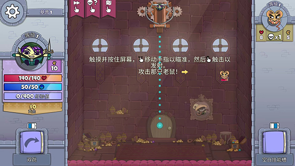 球形守卫Roundguard安卓版