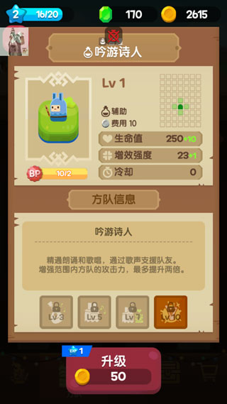 合合王国官方版