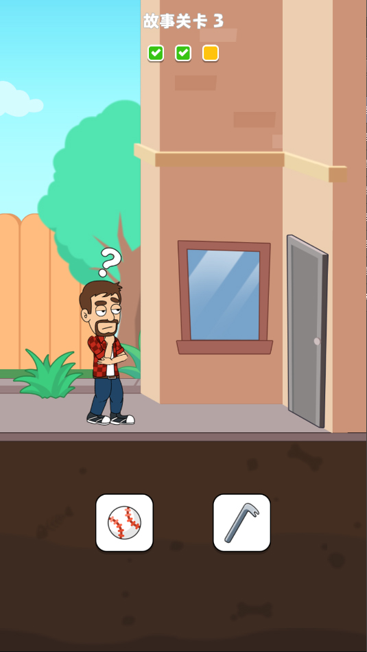 恋爱冒险故事救救小姐姐游戏