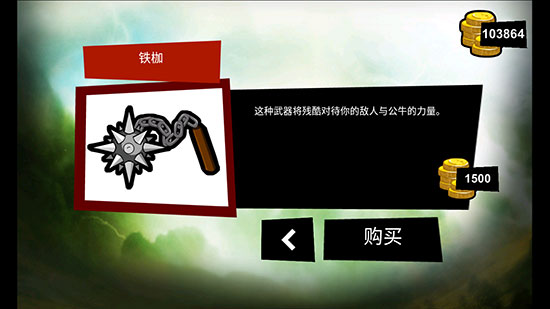 手指大战斧头兵游戏