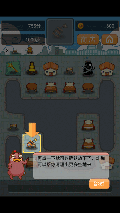 小幺鸡大合体游戏