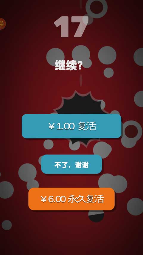 热力弹跳官方版