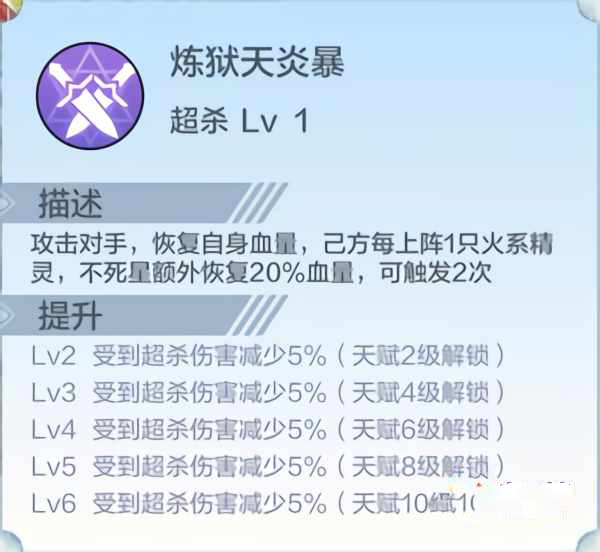 百田奥奇传说手游