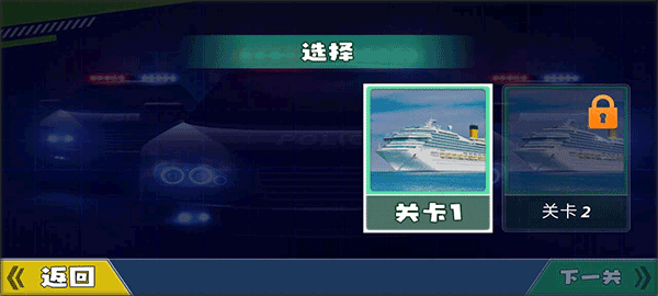 水上滑翔车游戏