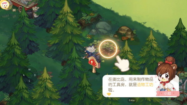 奥比岛梦想国度官方版