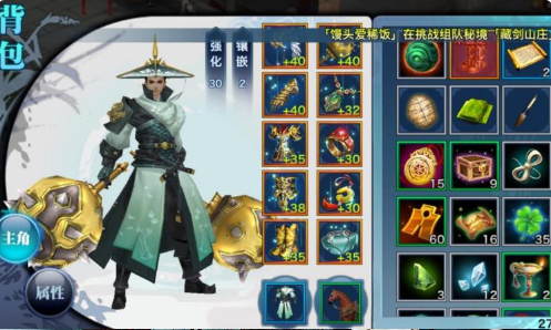 新剑侠情缘手游官方正版