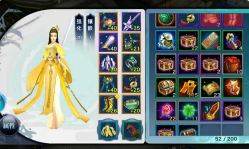 新剑侠情缘手游官方正版