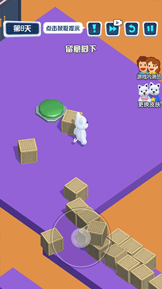 狗子大冒险游戏