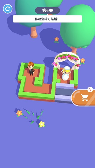 我们结婚了游戏手机版