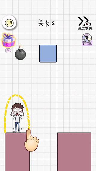 画个毛线营救小游戏
