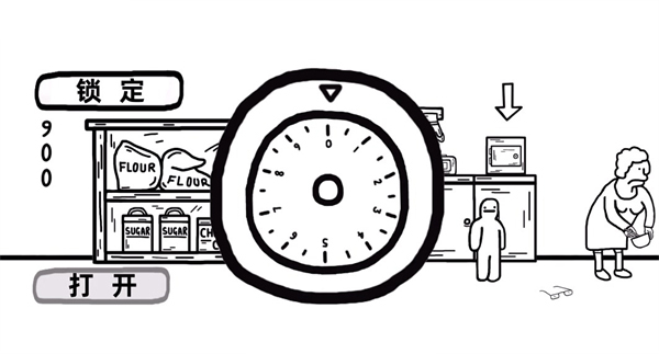 奶奶的脚步（grandmas footsteps）