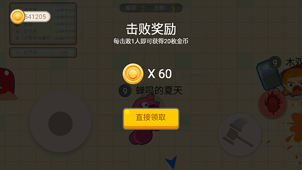 锤子大作战官方版