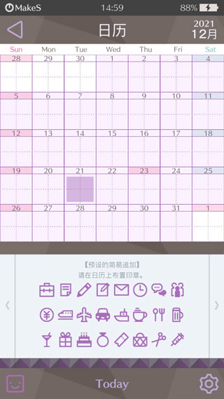 早安我的少年最新版