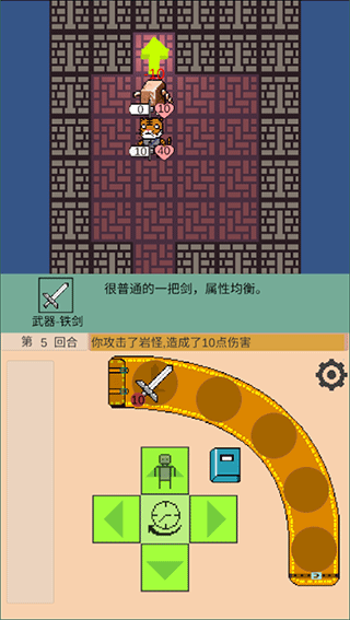 嗷嗷的冒险手游