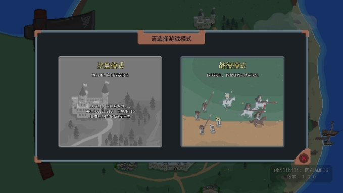 罗德里 解锁新兵种最新版本