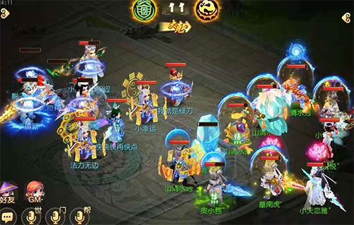 梦幻西游游戏正版