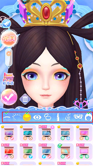 叶罗丽彩妆公主最新版