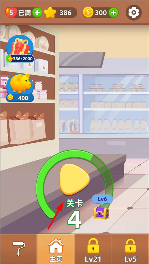 排序与合成最新版