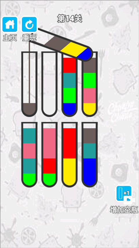 倒水我最强游戏