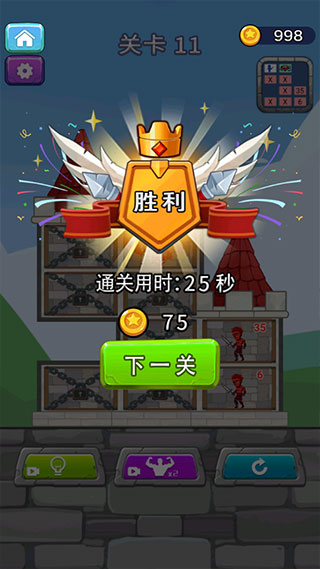 站在塔上的男人游戏