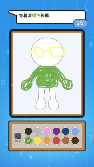 这个杀手会画画（Draw the target）