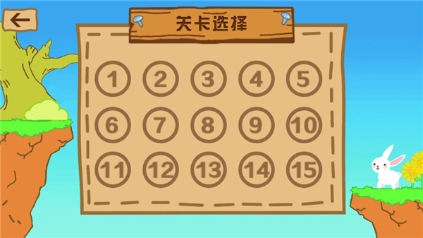 最强大冒险2手机版