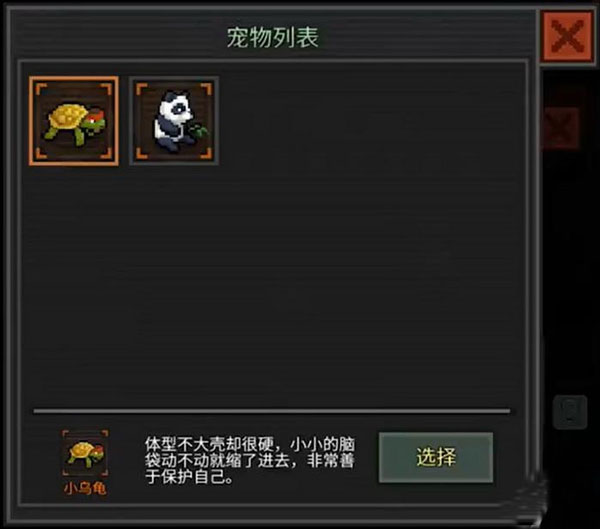 像素危城华为版