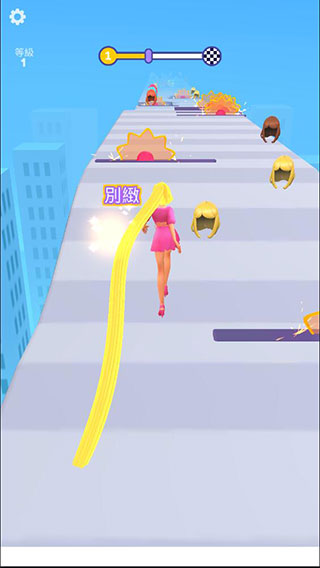 头发挑战赛游戏