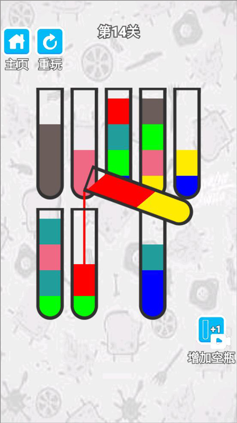 倒水我最强游戏