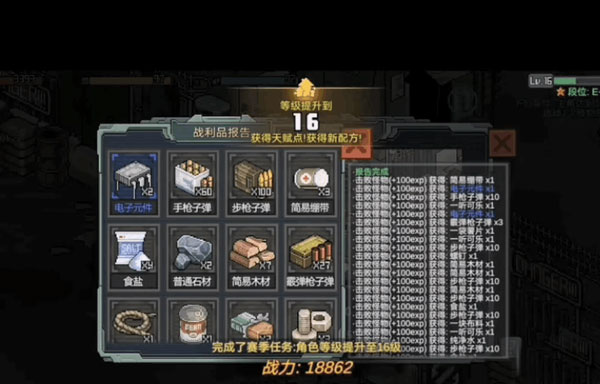 像素危城小米版