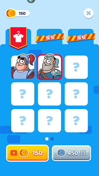 造桥大师官方版