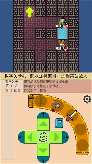 嗷嗷的冒险手游