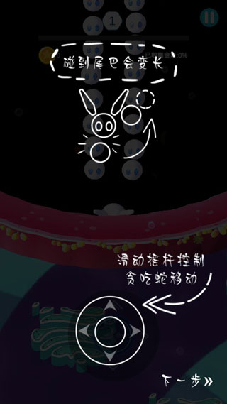 病毒大作战B计划游戏