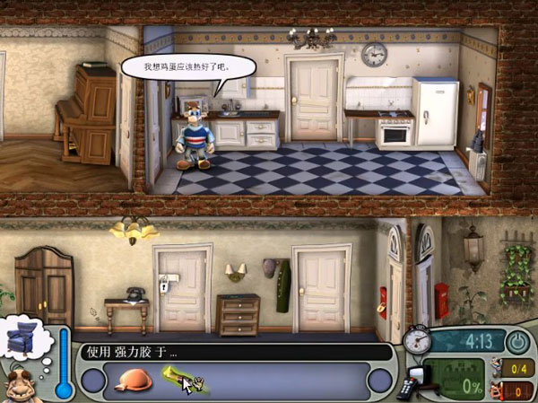 整蛊邻居2025最新版